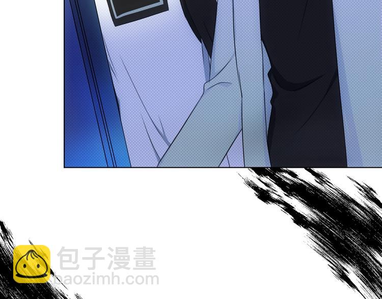 《宙海中降临的你》第20.5话 你不知道的小秘密 第19页
