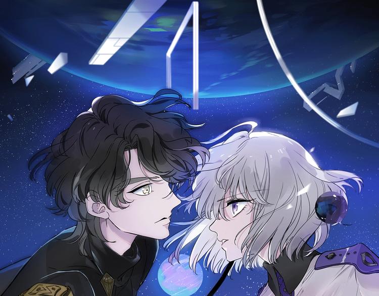 《宙海中降临的你》第20.5话 你不知道的小秘密 第1页