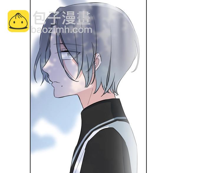 《宙海中降临的你》第20.5话 你不知道的小秘密 第30页