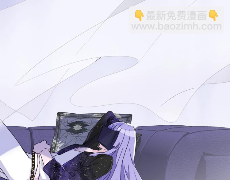《宙海中降临的你》第20.5话 你不知道的小秘密 第40页
