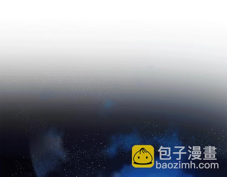 《宙海中降临的你》第22话 预言 第11页