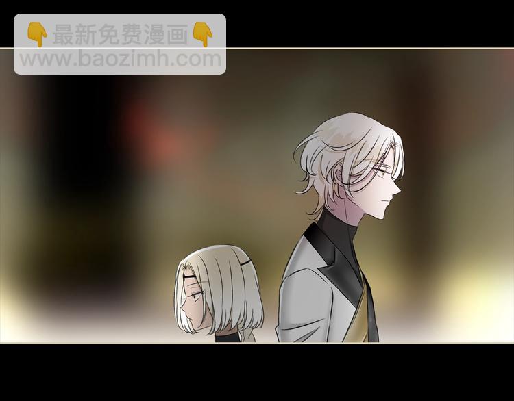 《宙海中降临的你》第24话 我们很相似 第31页