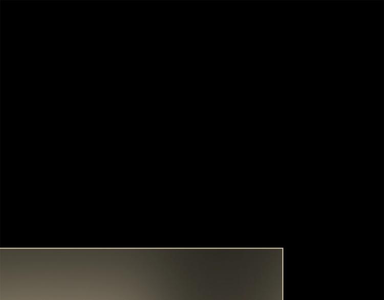 《宙海中降临的你》第24话 我们很相似 第33页
