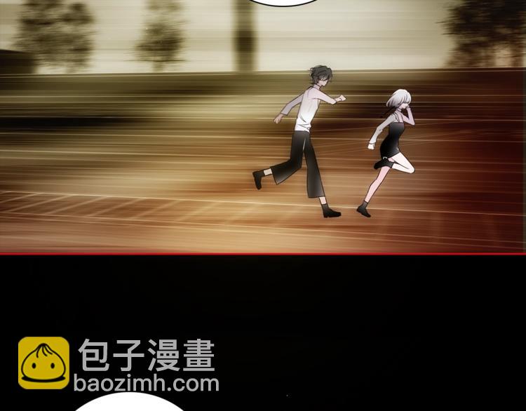 《宙海中降临的你》第28话 危险来临 第18页
