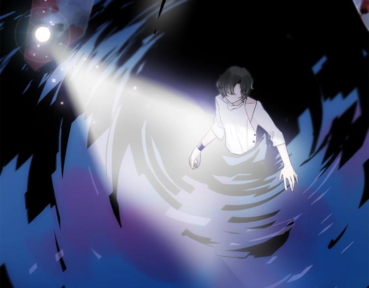 《宙海中降临的你》第29话 阴谋？ 第18页