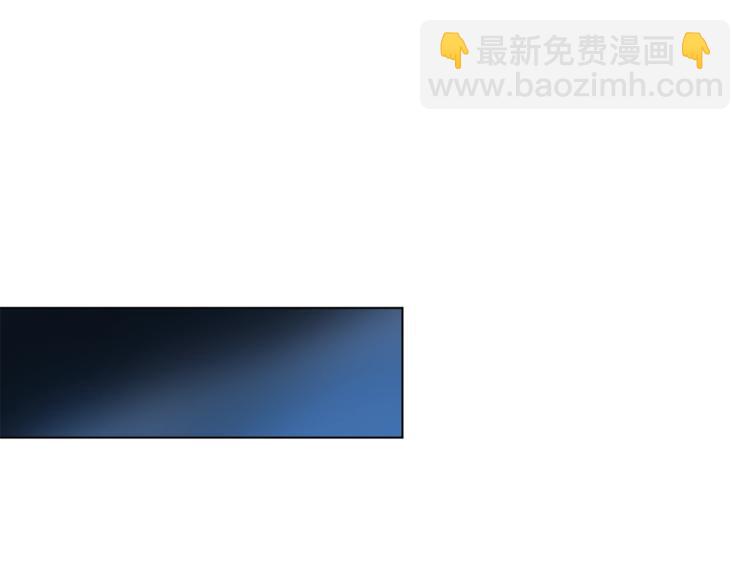 《宙海中降临的你》第29话 阴谋？ 第27页
