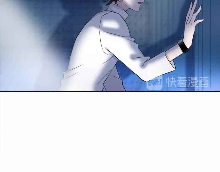 《宙海中降临的你》第29话 阴谋？ 第34页