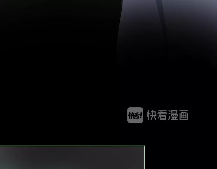《宙海中降临的你》第29话 阴谋？ 第7页