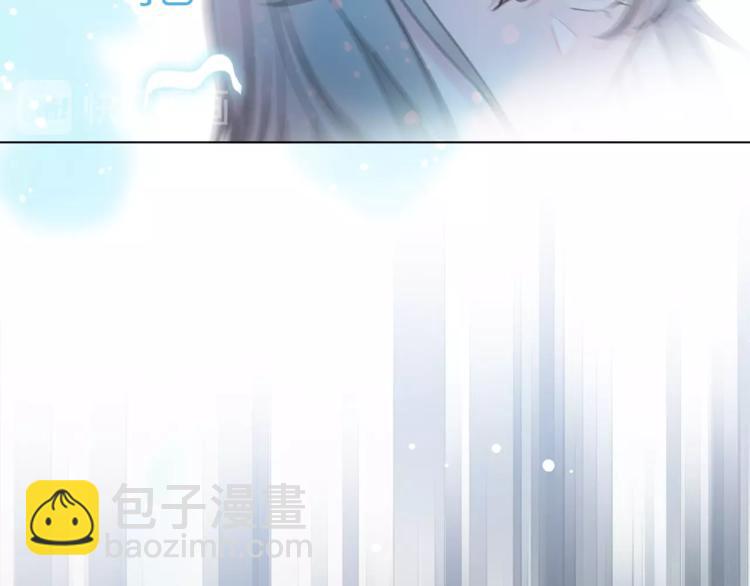 《宙海中降临的你》第27话 入侵的灾祸 第15页