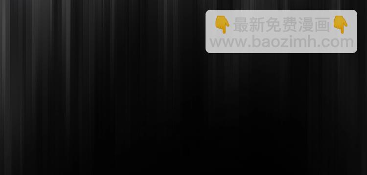 《宙海中降临的你》第27话 入侵的灾祸 第17页