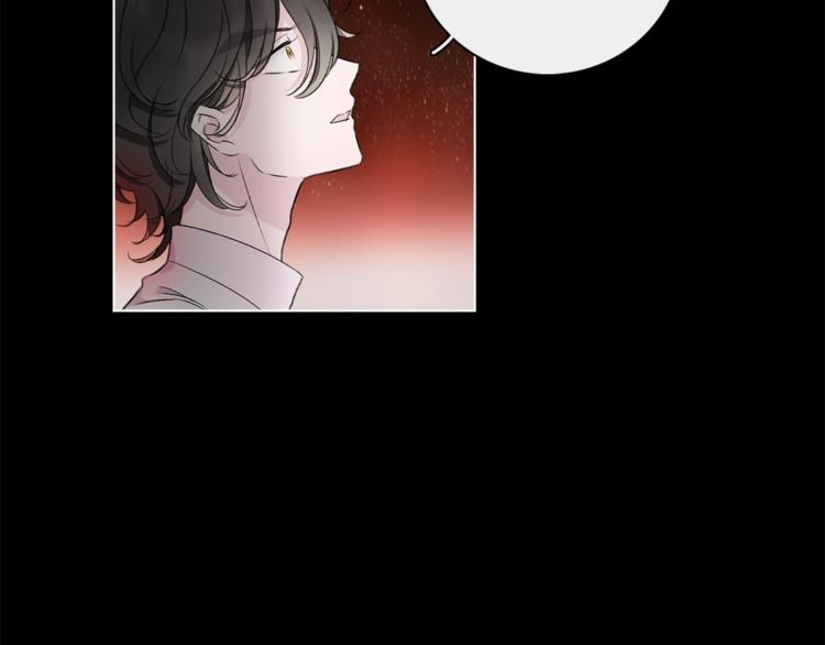 《宙海中降临的你》第27话 入侵的灾祸 第34页
