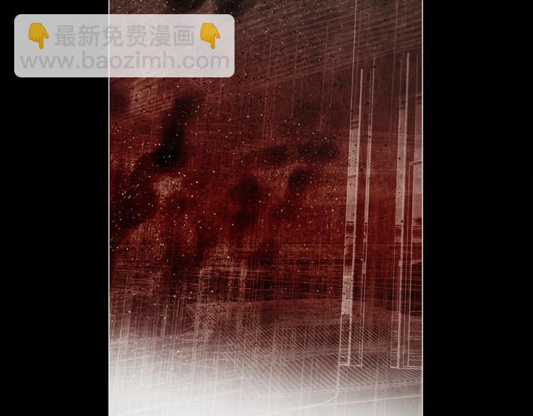 《宙海中降临的你》第27话 入侵的灾祸 第50页