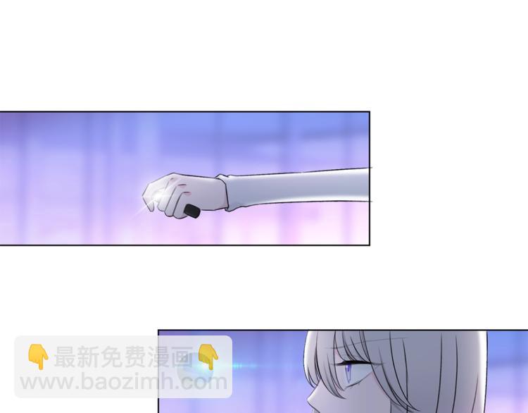 《宙海中降临的你》第26话 与过去的告别 第35页