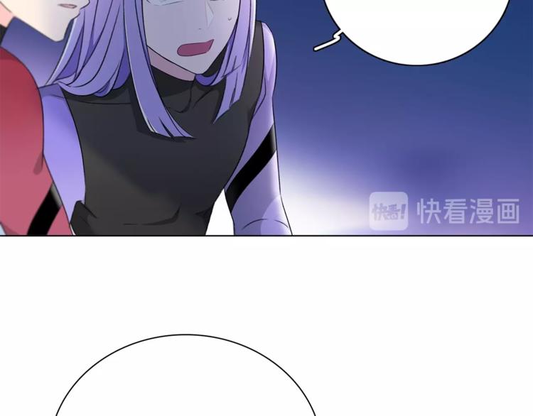 《宙海中降临的你》第26话 与过去的告别 第37页