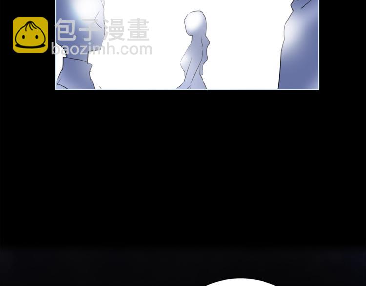 《宙海中降临的你》第一季完结篇 跟我走吗？ 第25页