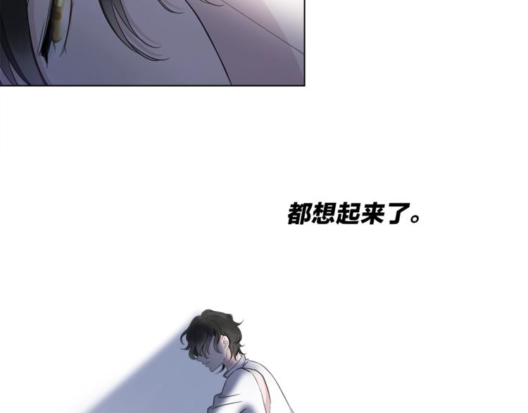 《宙海中降临的你》第一季完结篇 跟我走吗？ 第2页