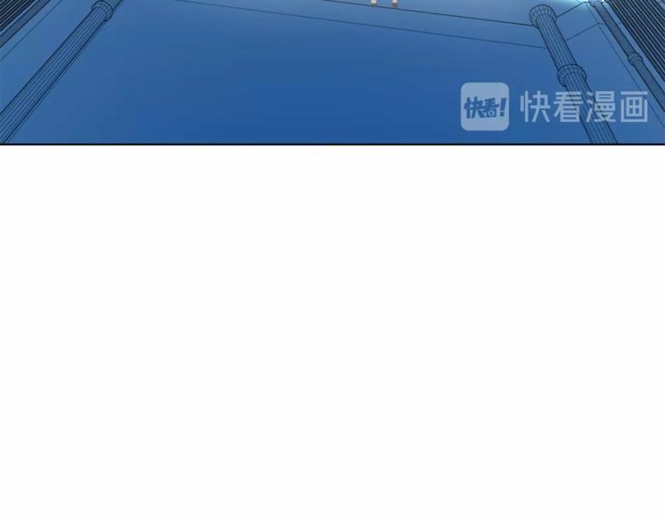 《宙海中降临的你》第一季完结篇 跟我走吗？ 第37页
