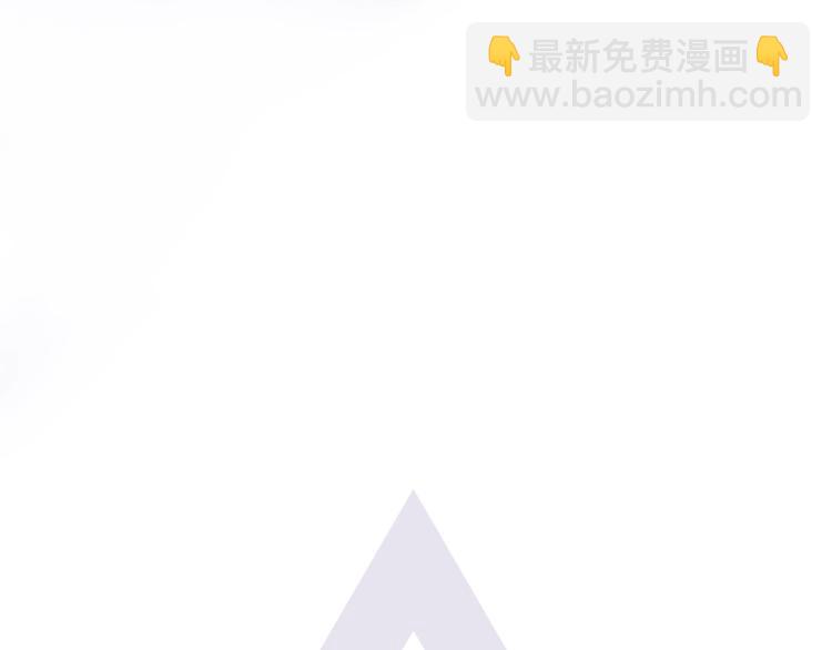《宙海中降临的你》第一季完结篇 跟我走吗？ 第4页