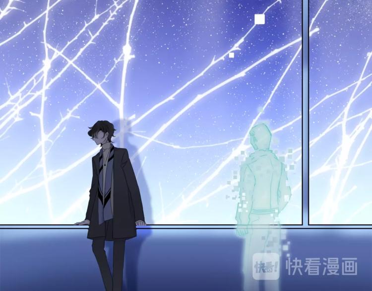 《宙海中降临的你》第一季完结篇 跟我走吗？ 第8页