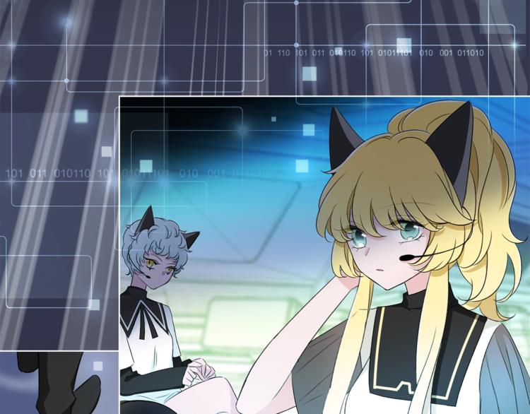 《宙海中降临的你》第31话 复制人 第48页