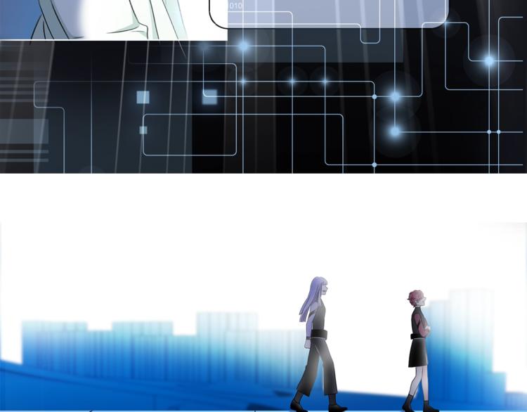 《宙海中降临的你》第31话 复制人 第50页