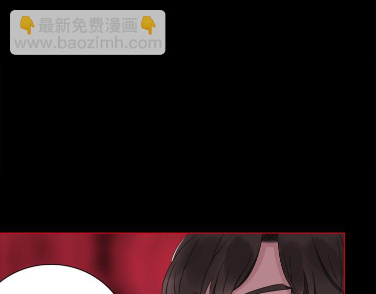 《宙海中降临的你》第30话 动荡 第35页