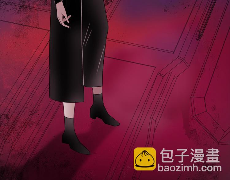 《宙海中降临的你》第30话 动荡 第42页