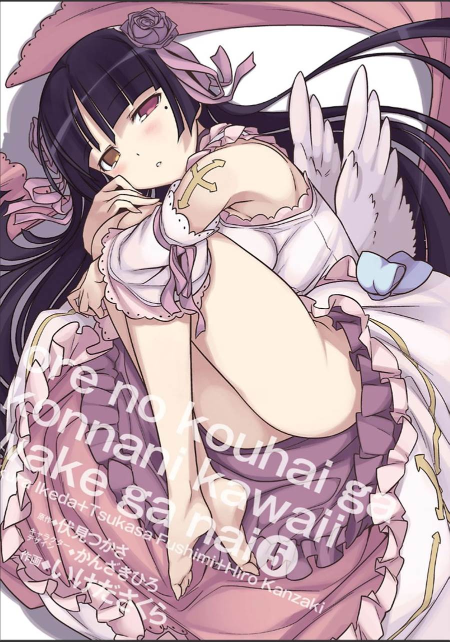 《我的妹妹不可能那么可爱》黑猫篇35话 第19页