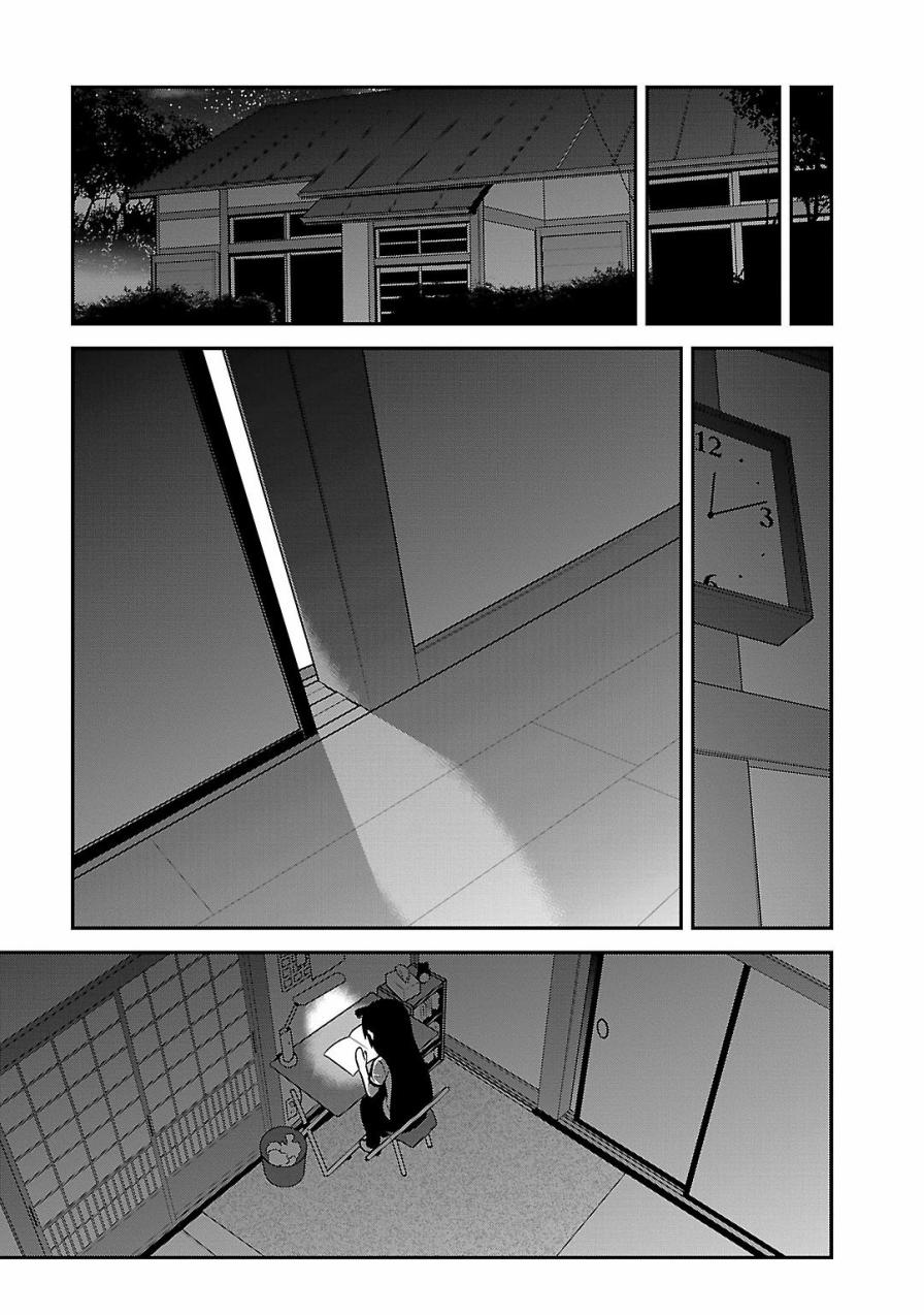《我的妹妹不可能那么可爱》黑猫篇39话 第21页