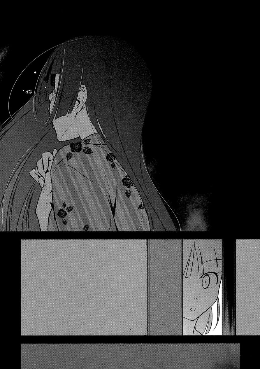 《我的妹妹不可能那么可爱》黑猫篇41话 第14页