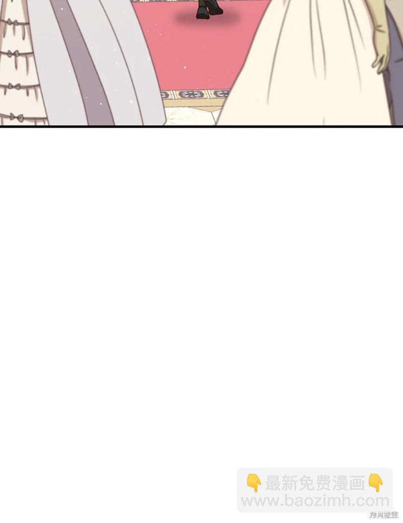 《8级魔法师的回归》第23话 第22页