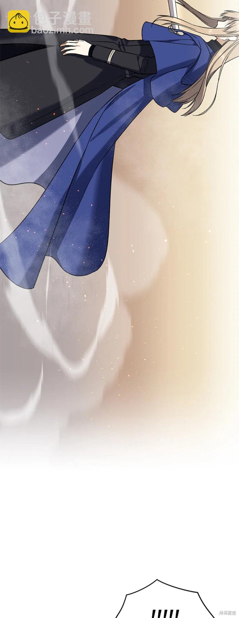 《8级魔法师的回归》第26话 第35页