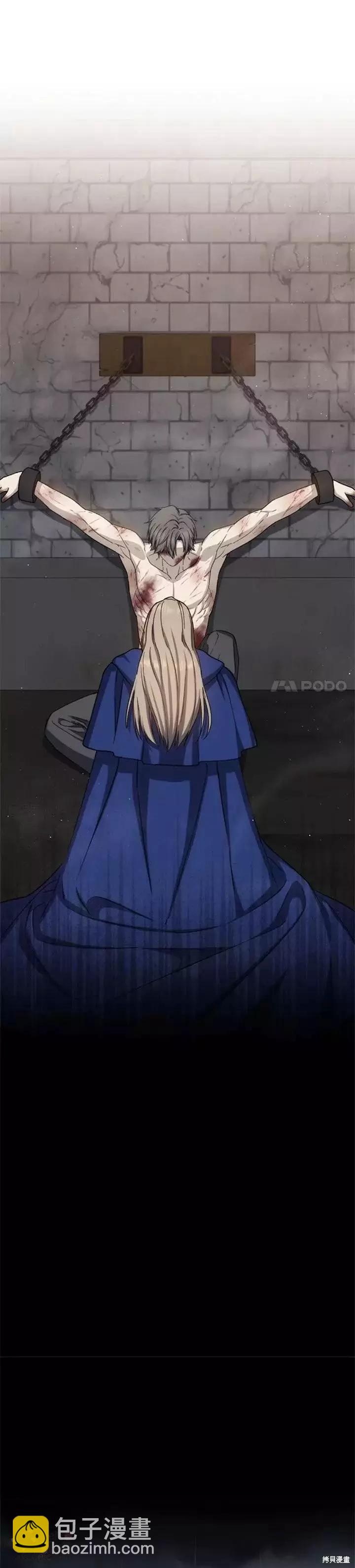 《8级魔法师的回归》第61话 第36页