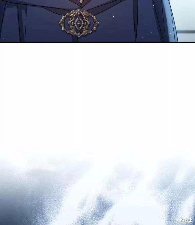 《8级魔法师的回归》第66话 第28页