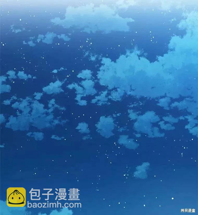 《8级魔法师的回归》第66话 第34页