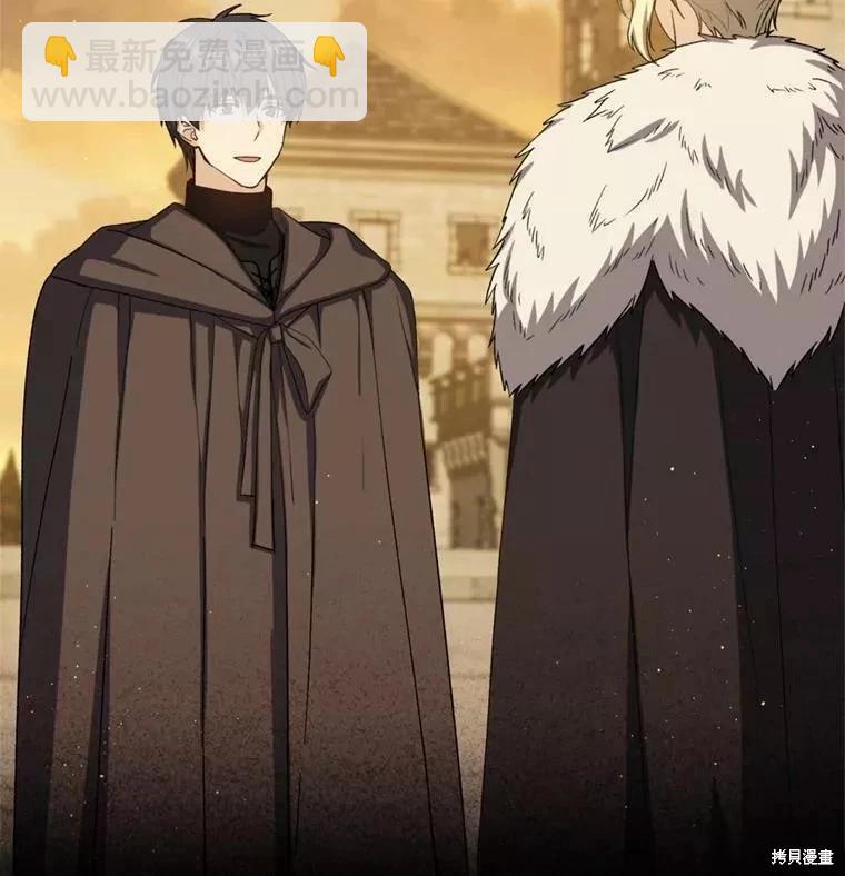 《8级魔法师的回归》第67话 第39页