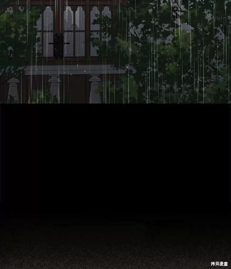 《8级魔法师的回归》第67话 第46页