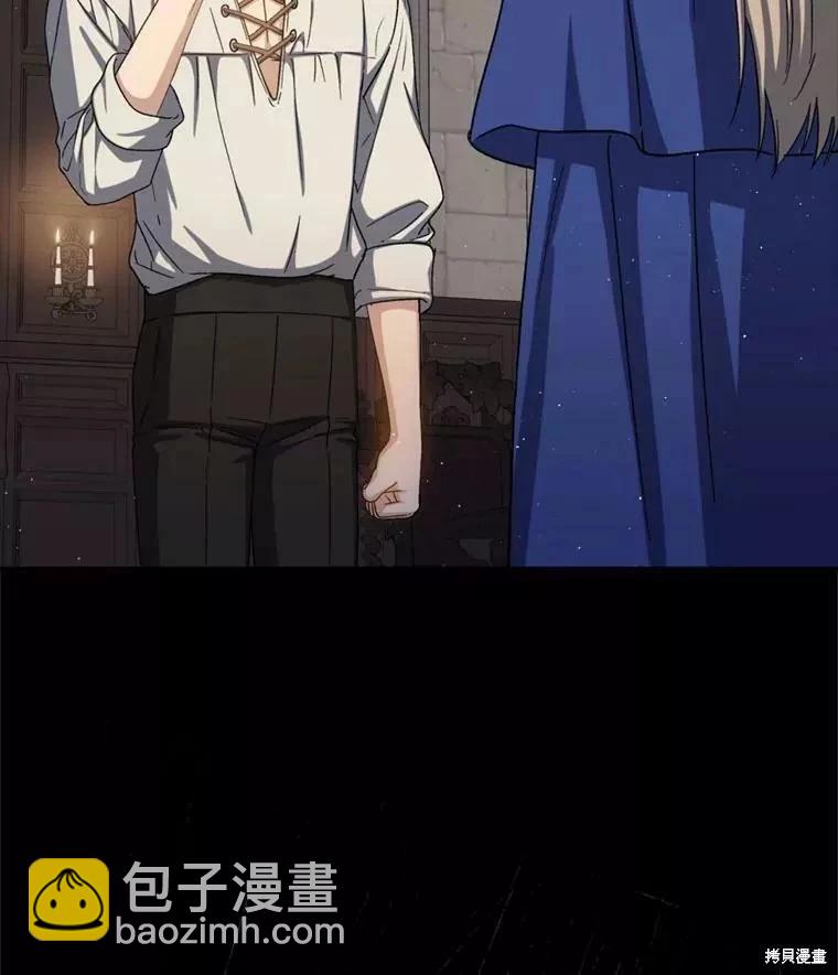《8级魔法师的回归》第67话 第48页