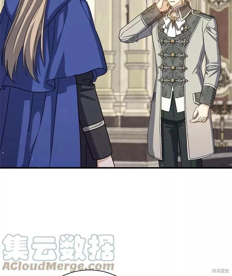 《8级魔法师的回归》第65话 第49页