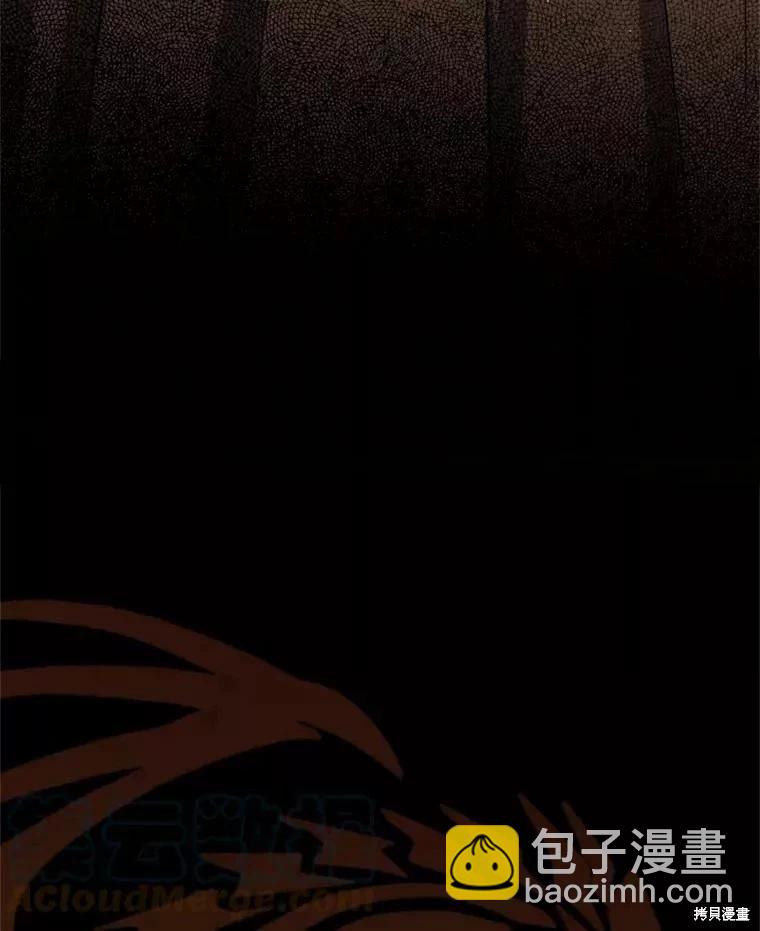 《8级魔法师的回归》第70话 第41页