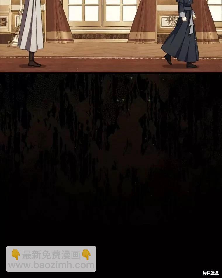 《8级魔法师的回归》第72话 第18页