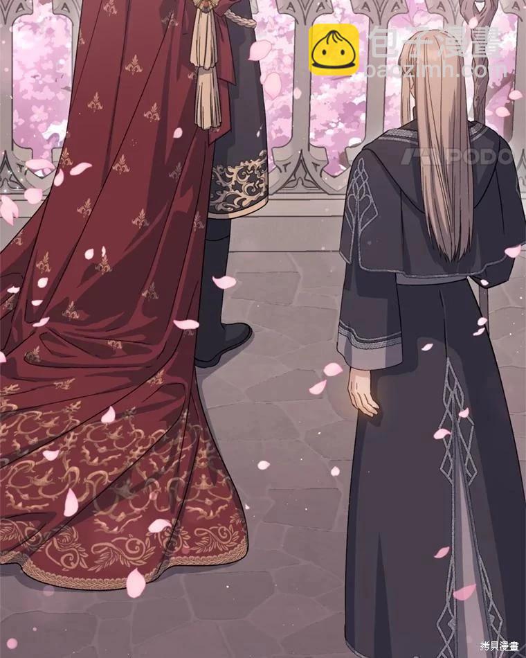 《8级魔法师的回归》第74话 第38页