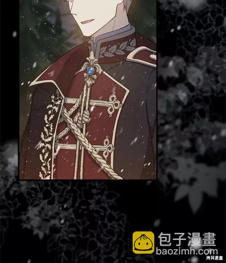 《8级魔法师的回归》第73话 第18页
