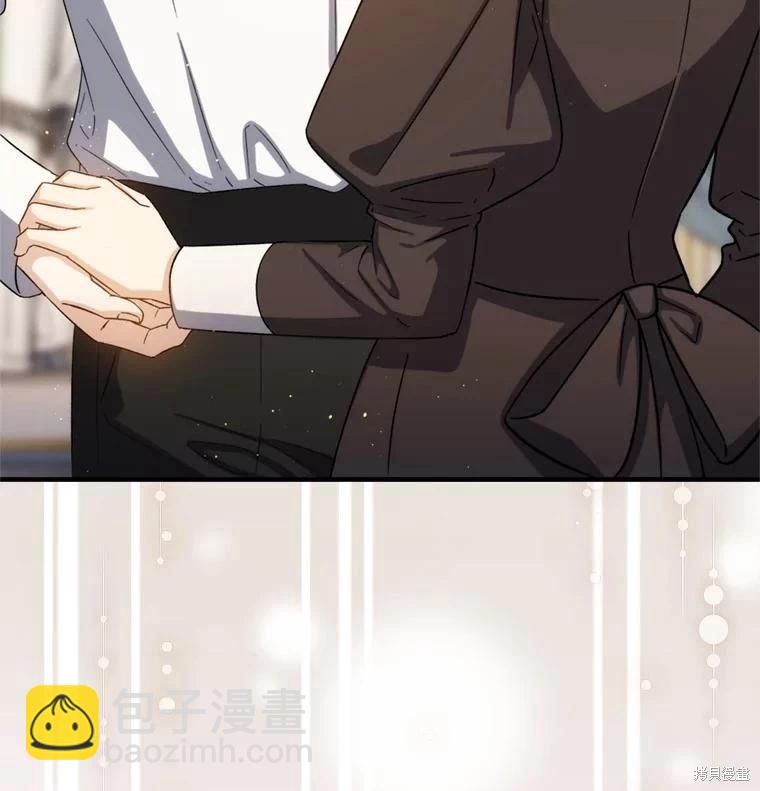 《8级魔法师的回归》第79话 第38页