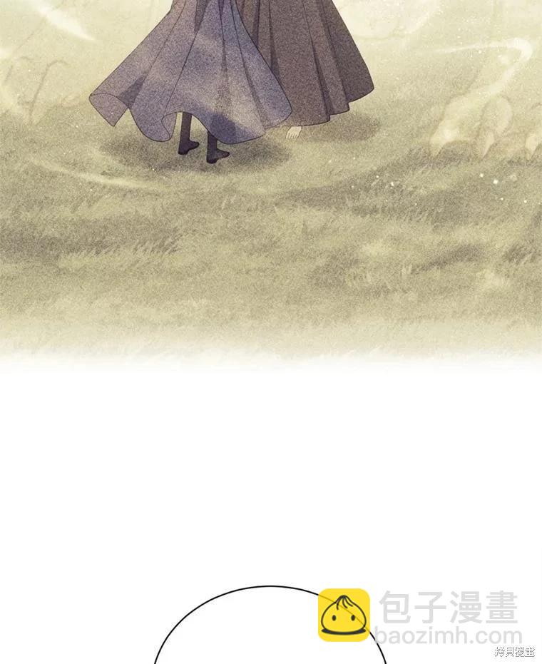 《8级魔法师的回归》第79话 第46页