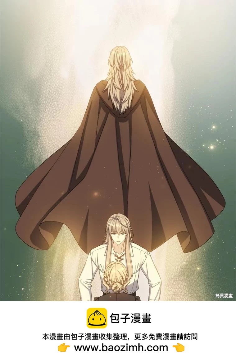 《8级魔法师的回归》第79话 第50页