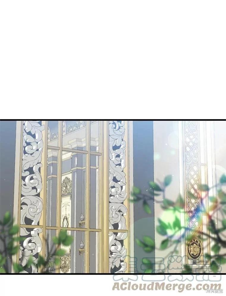 《8级魔法师的回归》第78话 第1页