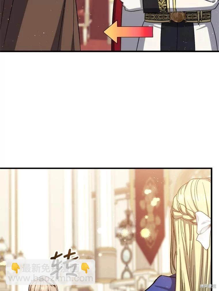 《8级魔法师的回归》第81话（完结） 第22页