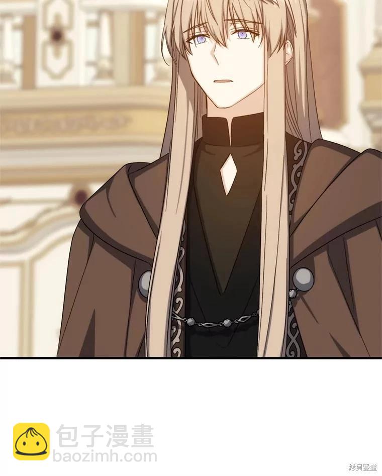 《8级魔法师的回归》第81话（完结） 第40页