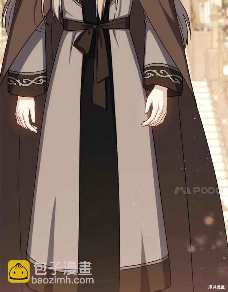 《8级魔法师的回归》第81话（完结） 第7页